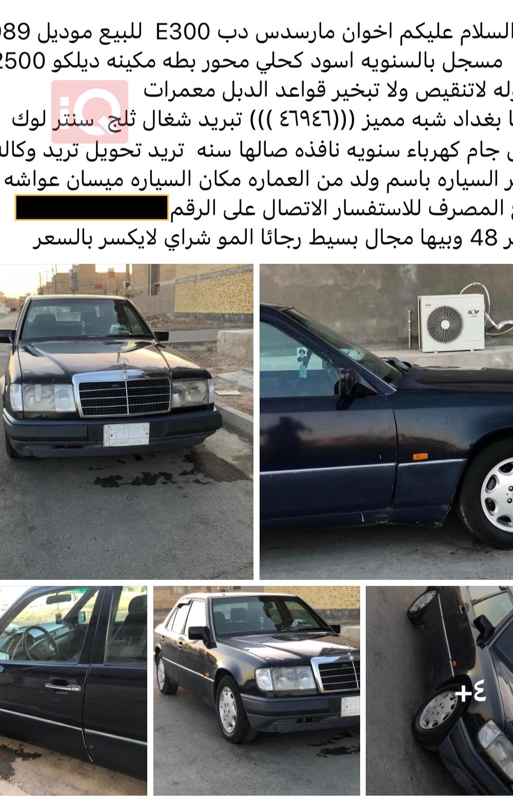 مێرسێدس بێنز E-Class